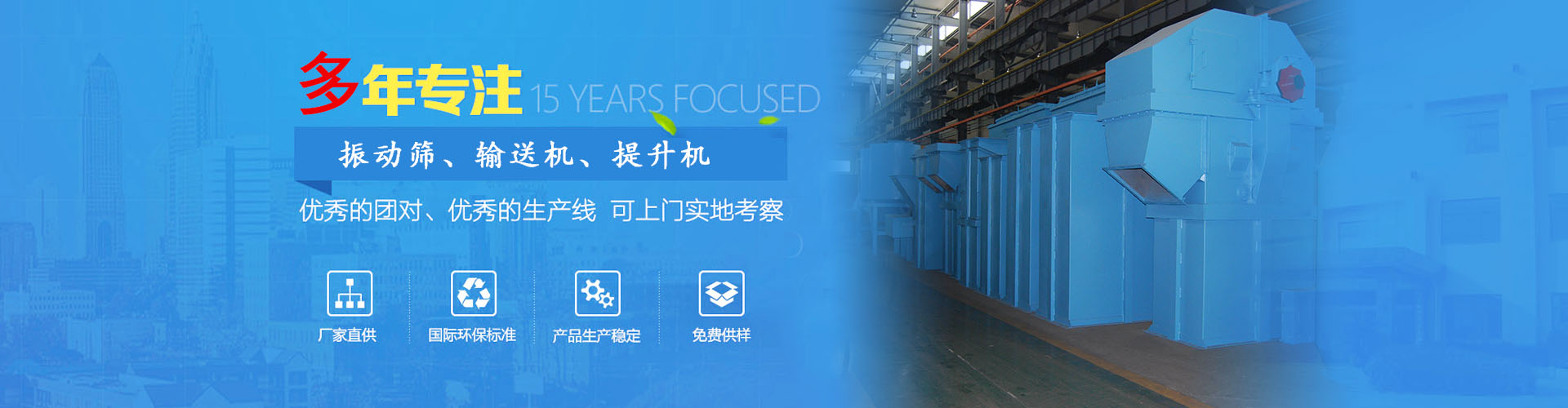 新鄉市91视频官网APP機械有限公司